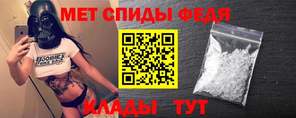 АМФЕТАМИН Розовый Звенигород