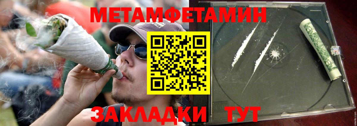 Амфетамин  АМФ 98%  АМФЕТАМИН  Звенигород  МЕГА сайт  Вход с VPN 