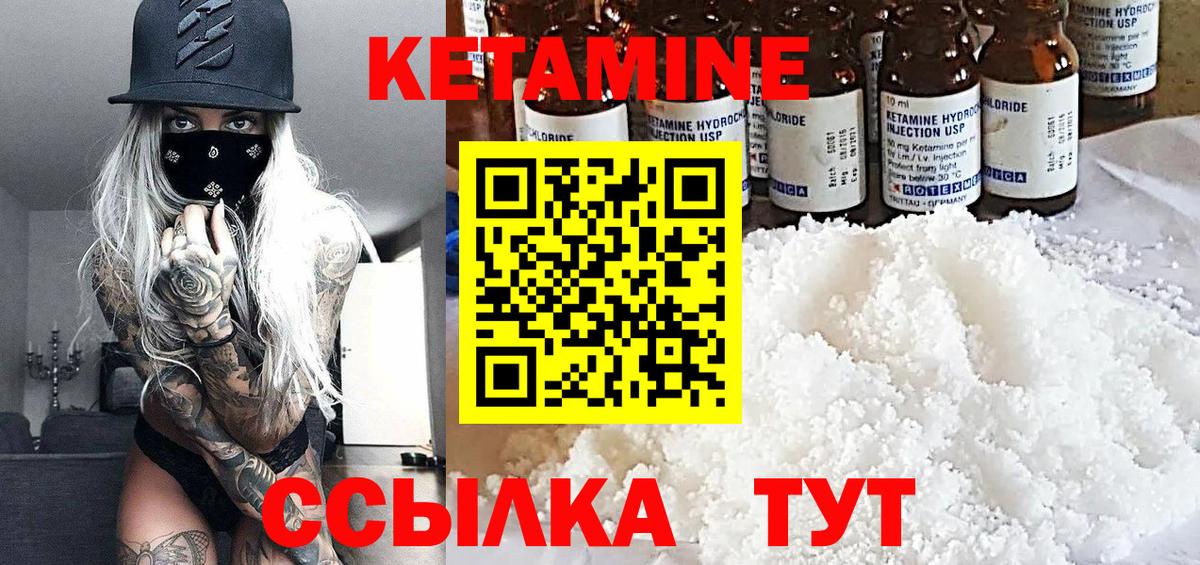 Звенигород  KRAKEN как войти  Кетамин VHQ  Вход с VPN  Кетамин ketamine 