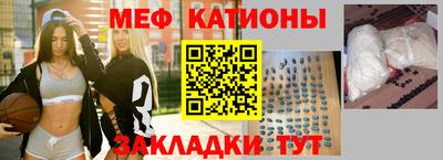 трава Кумертау
