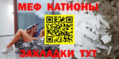 мдма Кунгур