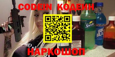 трава Кумертау