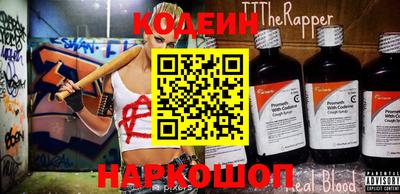 трава Кумертау