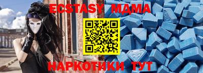 мдма Кунгур