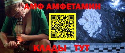трава Кумертау