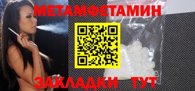 трава Кумертау