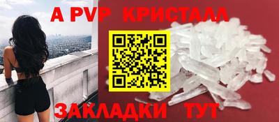 трава Кумертау
