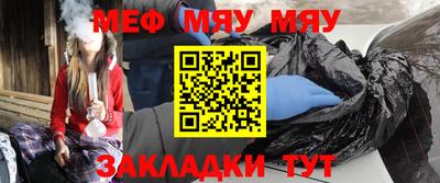мдма Кунгур
