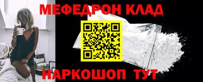 мдма Кунгур