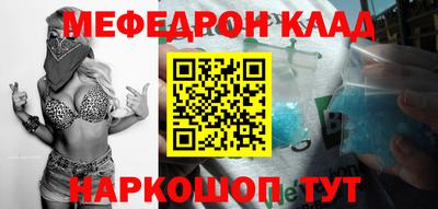 мдма Кунгур