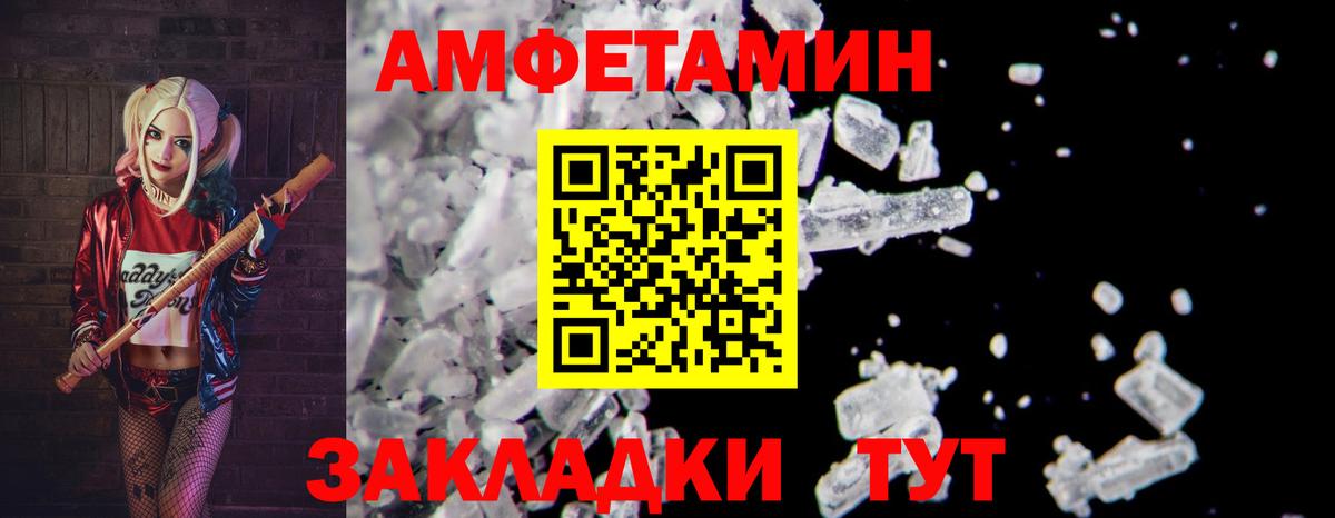 Метамфетамин Декстрометамфетамин 99.9%  Метамфетамин Декстрометамфетамин 99.9%  Звенигород  Вход с VPN 
