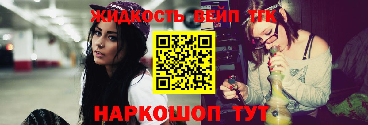 ТГК Wax  Вход с VPN  Звенигород 
